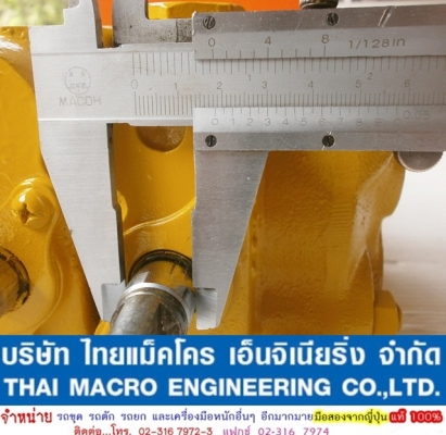 คอนโทรล 21050-40525  ขนาด 6หุน 6 แกน