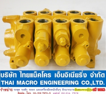 คอนโทรล 21040-40028 ขนาด 6หุน 4 แกน