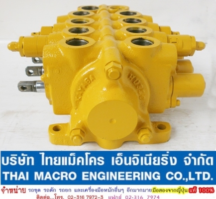 คอนโทรล 21040-40028 ขนาด 6หุน 4 แกน