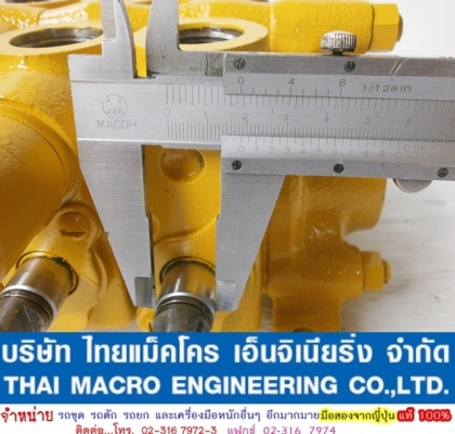 คอนโทรล 21040-40028 ขนาด 6หุน 4 แกน