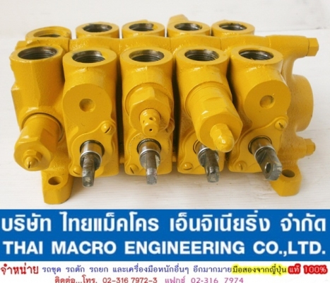 คอนโทรล 21040-40028 ขนาด 6หุน 4 แกน