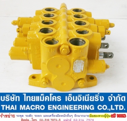 คอนโทรล 21040-40028 ขนาด 6หุน 4 แกน