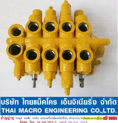 คอนโทรล 21040-40028 ขนาด 6หุน 4 แกน