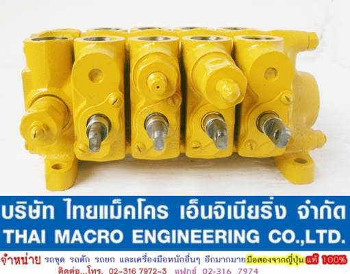 คอนโทรล 21040-40028 ขนาด 6หุน 4 แกน