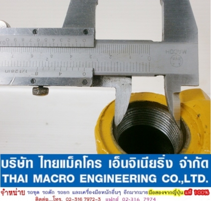 คอนโทรล 21040-40028 ขนาด 6หุน 4 แกน