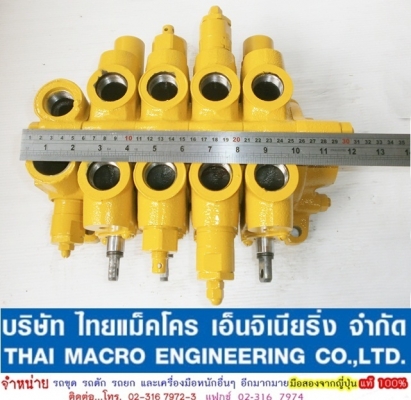 คอนโทรล 21040-40028 ขนาด 6หุน 4 แกน