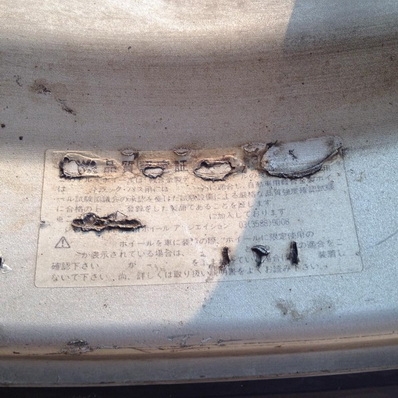 ล้อ15นิ้วJAPAN แท้