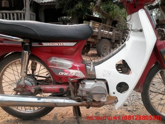 ขายดรีมตูดเป็ดโฉมคุรุสภาพทะเบียนพร้อมโอนภาษีขาดเกินเครื่องดีพอใช้ระบบไฟออก ขาย 8900 บาท