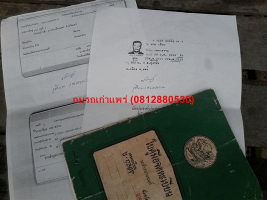 ขายดรีมตูดเป็ดโฉมคุรุสภาพทะเบียนพร้อมโอนภาษีขาดเกินเครื่องดีพอใช้ระบบไฟออก ขาย 8900 บาท