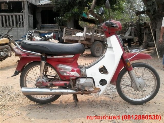 ขายดรีมตูดเป็ดโฉมคุรุสภาพทะเบียนพร้อมโอนภาษีขาดเกินเครื่องดีพอใช้ระบบไฟออก ขาย 8900 บาท