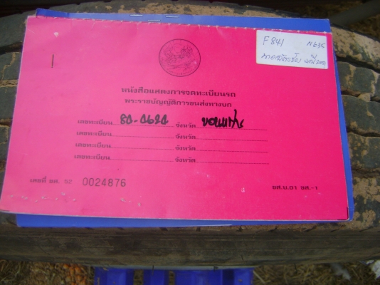 เครื่อง 4HF1  120 แรง  รถปี  42  ราคา  520,000  บาท