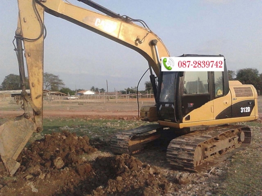 ขายรถแบคโฮ CAT 312D 1,3XX ชม.
