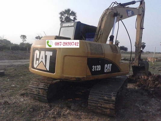 ขายรถแบคโฮ CAT 312D 1,3XX ชม.