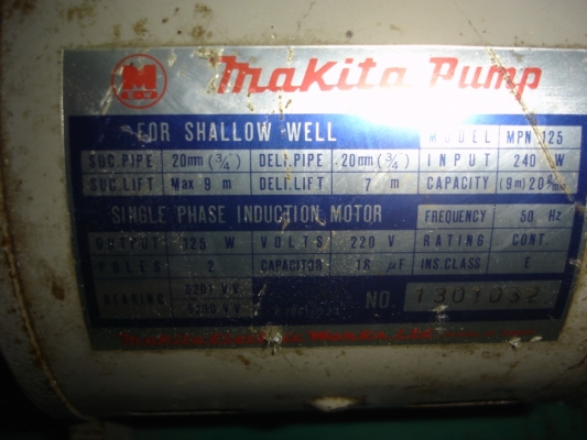 ขายปั๊มน้ำยี่ห้อ  มากีต้า รุ่น mpn125 3/4"รุ่นธรรมดา