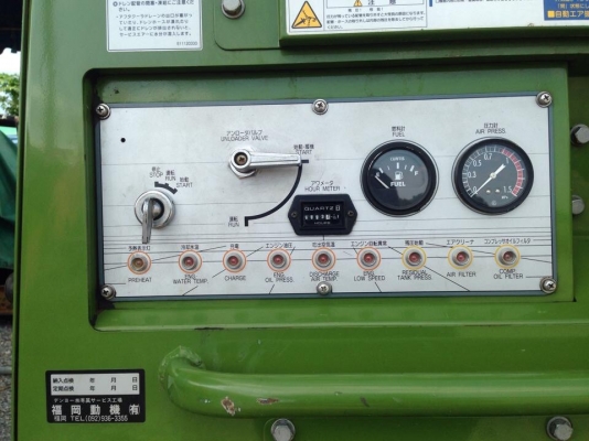 ขายเครื่องปั๊มลมDenyo180ac เครื่องIsuzu 4LE2สภาพ90\% ขายเครื่องปั๊มลมDenyo180ac เครื่องIsuzu 4LE2สภาพ90\%