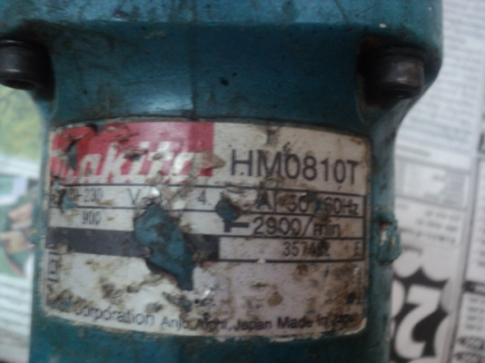 สกัดคอนกรีต เจแปน มากีต้า 2900บาท สกัดคอนกรีต เจแปน มากีต้า 2900บาท