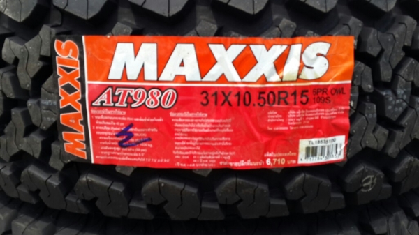 ยาง 31&times;10.5R15 แม็กซิส