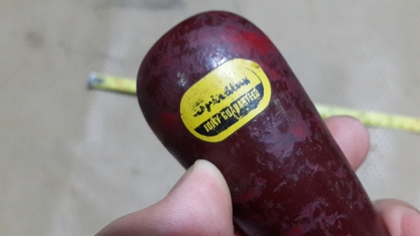 ไขควง ออโต ครับ อังกฤษ ไขควง ออโต ครับ อังกฤษ