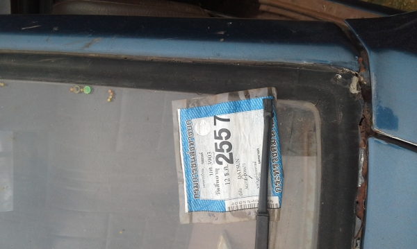 datsun 720 datsun 720