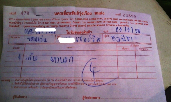 ยางกระบะขอบ15 ฟอลเคน215-65-R15(4เส้น1,600บ) ดอกหนาๆ95\% ยางกระบะขอบ15 ฟอลเคน215-65-R15(4เส้น1,600บ) ดอกหนาๆ95\%