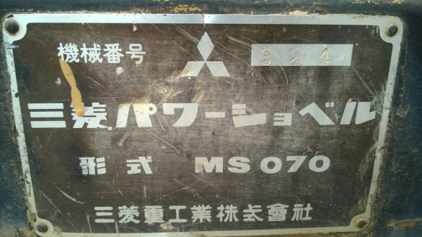 ขาย แม็คโคร MS-70 สภาพพร้อมใช้งาน เครื่องปั้มดีเยี่ยม ซื้อเก่านอกมายังไม่ค่อยได้ใช้งานครับ