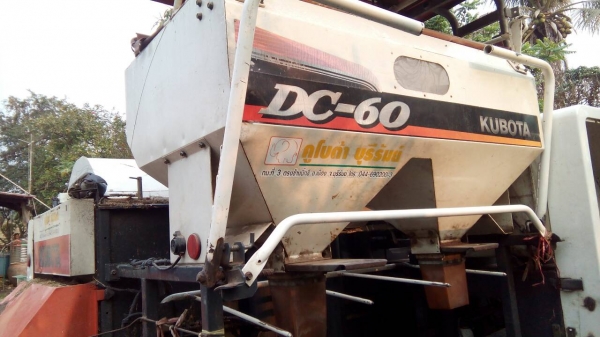 ด่วน!!!ขายรถเกี่ยวข้าวคูโบต้าDc60plus .+เล่มทะเบียนื  250000บาทลดสุดๆ