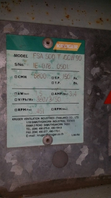 โบลเวอร์ดูดอากาศ โบลเวอร์ดูดอากาศ