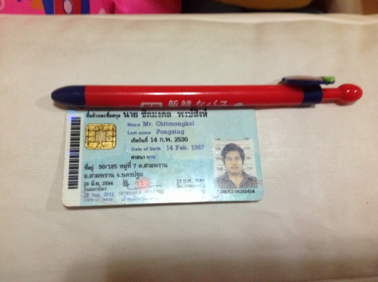 ขายฮุนได ทะเบียนใช้ได้ยันปี59 ขายฮุนได ทะเบียนใช้ได้ยันปี59