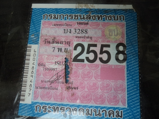 ขาย95000บาทรถกะบะอีซูซุแค็บปี31สภาพสวยพร้อมใช้