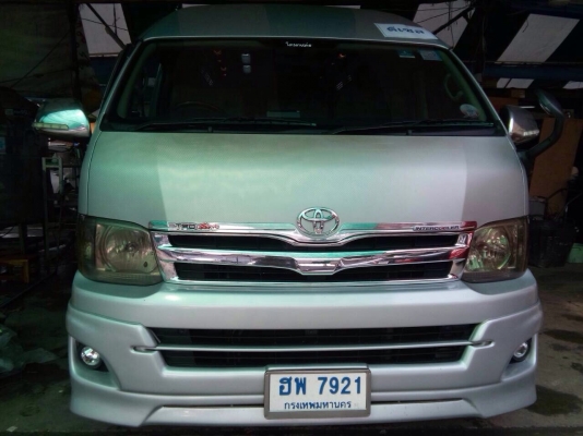 ใช้เงินรวมออกรถ 245,000 บาท กับรถ TOYOTA COMMUTER 2.5 ดีเซลล์ ปี 2012 แต่งวีไอพีแท้ แถมชุดแอร์ไมโครบัสให้อีก1 ชุด ราคารถ 949,000 บาทโทร 0922726669 ตันหยงค่ะ ใช้เงินรวมออกรถ 245,000 บาท กับรถ TOYOTA COMMUTER 2.5 ดีเซลล์ ปี 2012 แต่งวีไอพีแท้ แถมชุดแอร์ไมโครบัสให้อีก1 ชุด ราคารถ 949,000 บาทโทร 0922726669 ตันหยงค่ะ