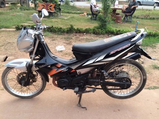 Yamaha Speed