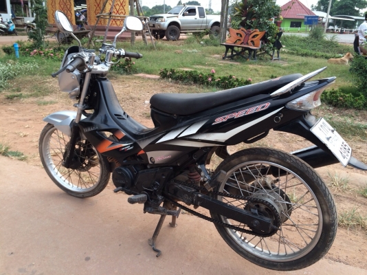 Yamaha Speed Yamaha Speed