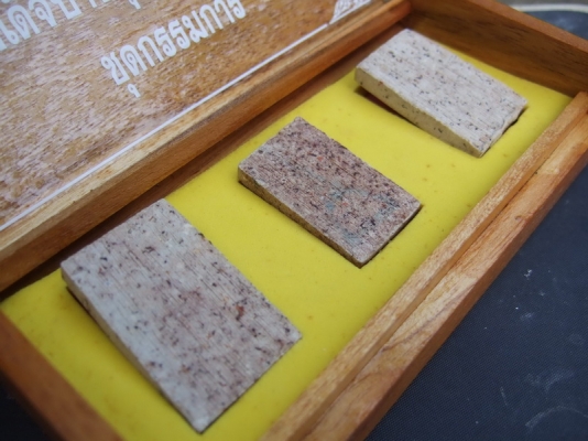 สมเด็จบางขุนพรหม ปี47 ชุดกรรมการ สมเด็จบางขุนพรหม ปี47 ชุดกรรมการ