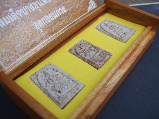 สมเด็จบางขุนพรหม ปี47 ชุดกรรมการ สมเด็จบางขุนพรหม ปี47 ชุดกรรมการ