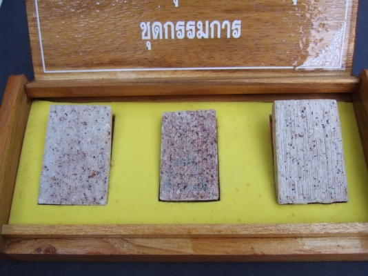 สมเด็จบางขุนพรหม ปี47 ชุดกรรมการ สมเด็จบางขุนพรหม ปี47 ชุดกรรมการ