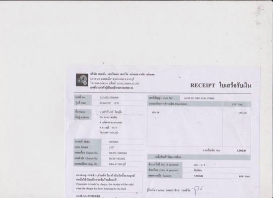 ขาย Honda steed 400 cc ทะเบียนแท้ ปี 94 รถจดทะเบียนปีนี้คับ ขาย Honda steed 400 cc ทะเบียนแท้ ปี 94 รถจดทะเบียนปีนี้คับ