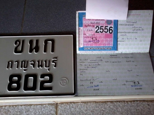 ขาย Honda NSR 150 RR สภาพดี สีสวย ทะเบียนพร้อมโอนครับ