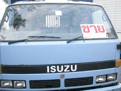 ขายหกล้อดั้มพ์ Isuzu110 แรง สภาพดี Tel. 088-4501277 ขายหกล้อดั้มพ์ Isuzu110 แรง สภาพดี Tel. 088-4501277