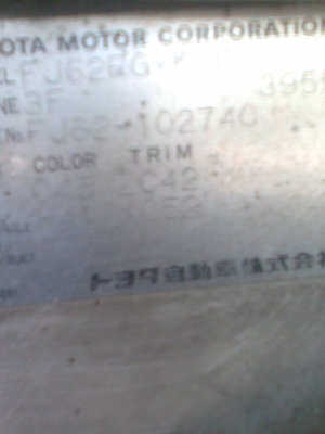 ขายรถออฟโรดโตโยต้าแลนด์ครุยเซอร์fj62