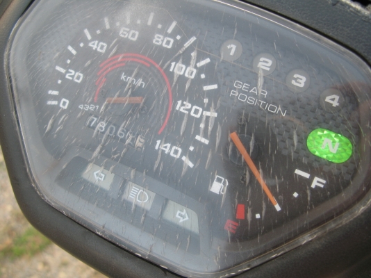 เบสก์ 110 ทบ.กค๕๖ พร้อมชุดโอน