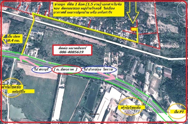 ขายถูก ที่ดิน 1 ล็อค ( 1.5 งาน ) เอกสารใบจับจอง ติดถนนซอย บ.โรงกุลี อ.ปากช่อง ที่ราบ อากาศดี เหมาะปลูกที่พัก หรือ เกร็งกำไร / 086-4085619