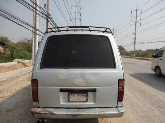 มีคนจองอยู่จ้า