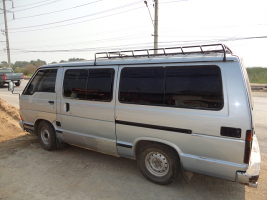 มีคนจองอยู่จ้า