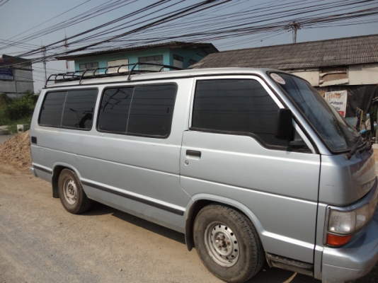 มีคนจองอยู่จ้า