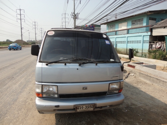 มีคนจองอยู่จ้า