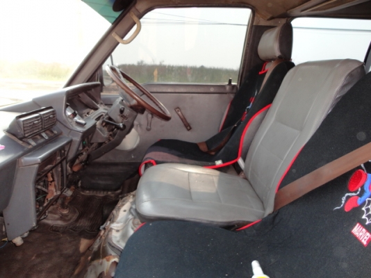 มีคนจองอยู่จ้า