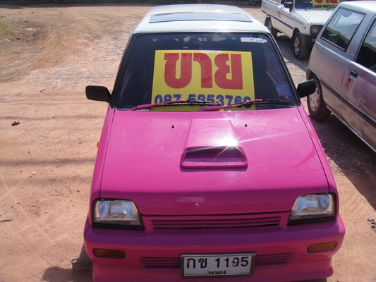 ขาย มิร่า สีชมพู แจ่มๆๆๆ ทะเบียนเต็มพร้อมโอน