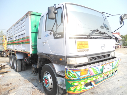 ขายด่วน