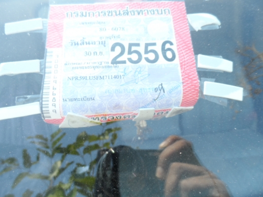 ฝากขายISUZU NPR 59LU5FM เครื่อง4BD1 115แรง แคซซีสวยมาก เครื่องดีมากๆรถห้างแท้ๆ ฝากขายISUZU NPR 59LU5FM เครื่อง4BD1 115แรง แคซซีสวยมาก เครื่องดีมากๆรถห้างแท้ๆ