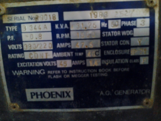 เครื่องปั่นไฟ พร้อมเครื่องอีซูซุ 4BD1 มอเตอร์ 3เฟส ยี่ห้อPHOENIX 3125 KVA.